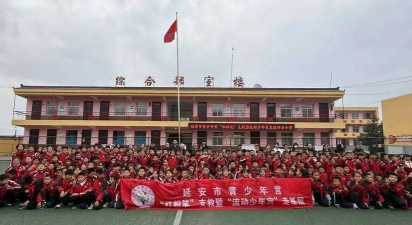 旧县镇中心小学户外活动场地