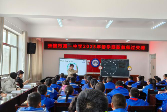 张掖市第一中学户外活动场地