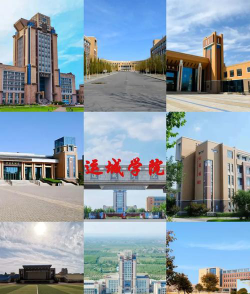 运城学院户外活动场地