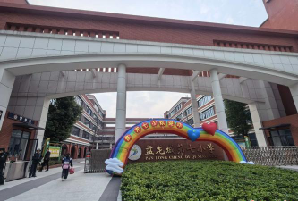 汉阳区新五里小学户外活动场地
