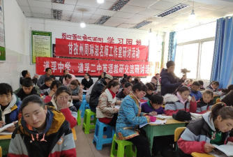 道孚县二中户外活动场地