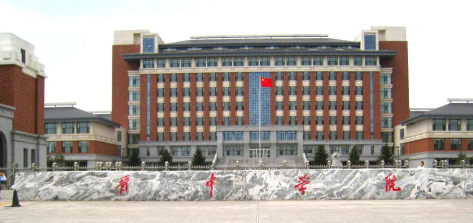 晋中学院户外活动场地