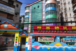 南海市和顺镇小精英幼儿园户外活动场地