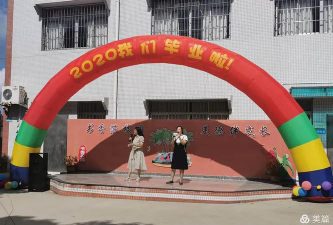会城德兴小学户外活动场地