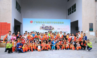 沧头幼儿园户外活动场地