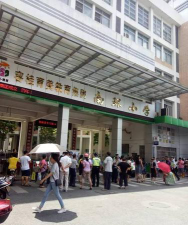 佛山市顺德区容桂南环小学户外活动场地