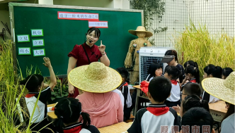 佛山市顺德区容桂幸福陈占梅小学户外活动场地