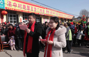 沁源县法中乡法中中学户外活动场地