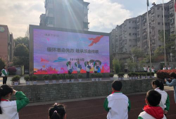 武汉市洪山区南望山小学户外活动场地