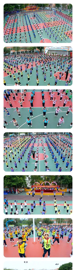 会城西园小学户外活动场地