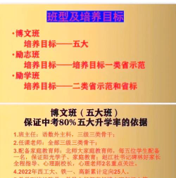 西安市第六十八中学户外活动场地