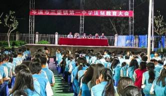 民乐县三堡中学户外活动场地
