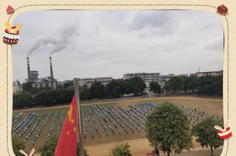 佛山市顺德区北滘明阳学校户外活动场地