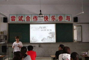 山西省阳城县西河乡初级中学校户外活动场地