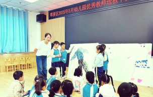 翠屏明天幼儿园1户外活动场地