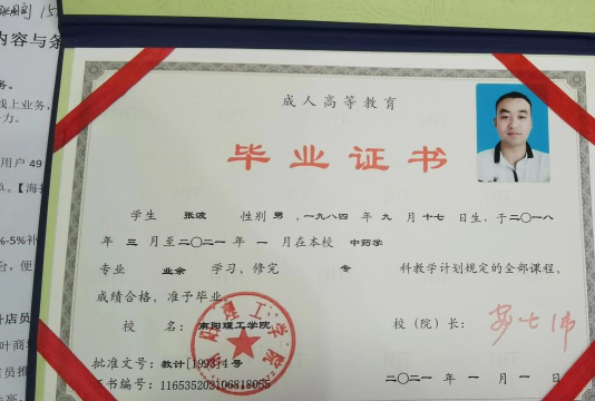 武汉市蔡甸区么铺小学户外活动场地