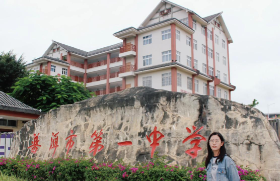 思茅市景东县大街乡中学户外活动场地