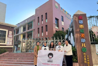 清新县太平镇机关幼儿院户外活动场地