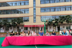武汉市江夏区第一小学户外活动场地