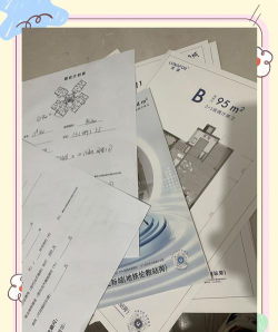 顺德市乐从镇罗沙幼儿园户外活动场地