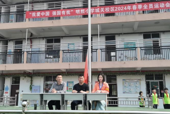 武汉市江夏区明熙小学户外活动场地