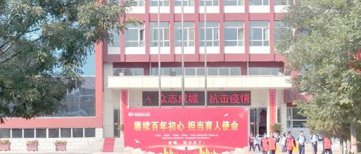 朔城区四中户外活动场地