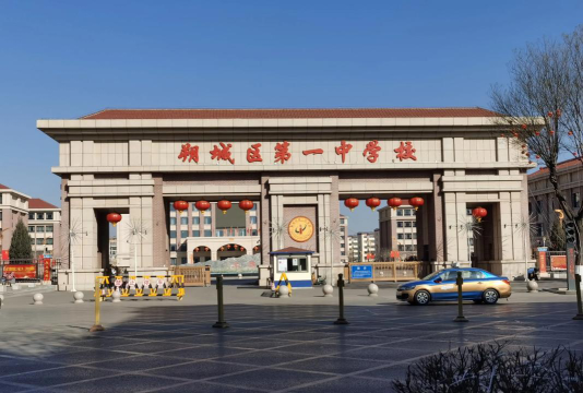 朔城区安中户外活动场地