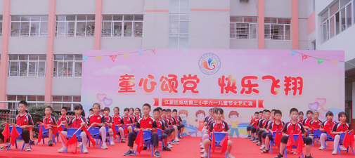 武汉市江夏区纸坊第七小学户外活动场地