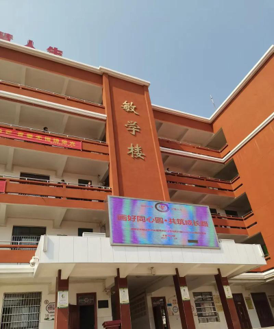 黄陂区王家河镇中心小学户外活动场地