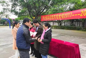 佛山市高明区更合镇新圩小学户外活动场地