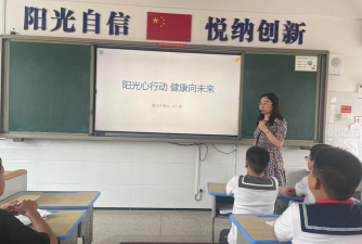 武汉市江夏区金口街金口小学户外活动场地