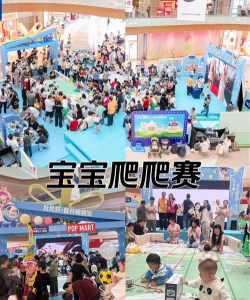 潭王幼儿园户外活动场地
