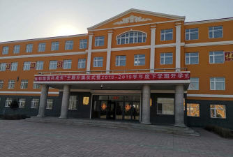 南榆林乡南榆林中学户外活动场地