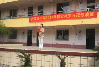 武汉路小学户外活动场地