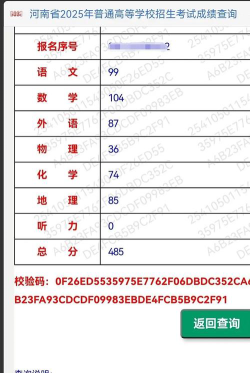 泊头师范附属高中户外活动场地