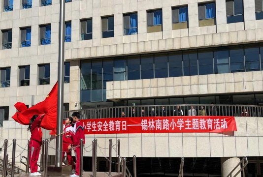 安阳市铁西路小学户外活动场地