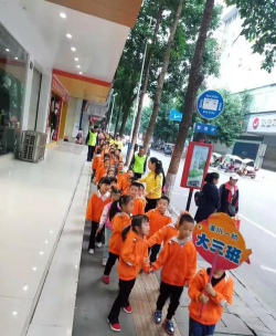 三台县潼川镇第一幼儿园户外活动场地