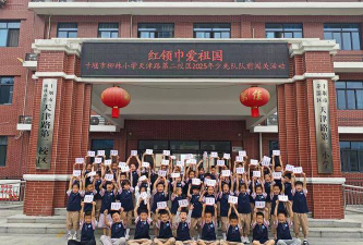 市柳林小学户外活动场地