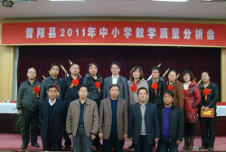 昔阳县示范初级中学户外活动场地