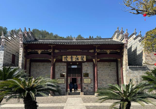 大寨书院户外活动场地