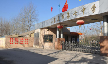 石家庄市第七中学户外活动场地