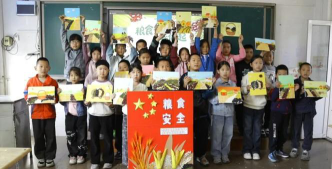 昔阳县孔氏乡王寨初级中学校户外活动场地