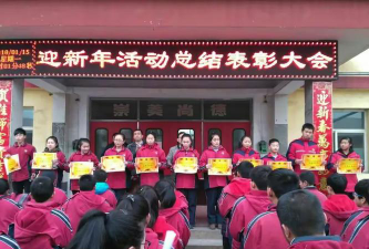 寿阳县南燕竹镇南燕竹初级中学校户外活动场地