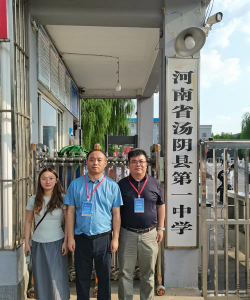 汤阴县大成实验小学户外活动场地