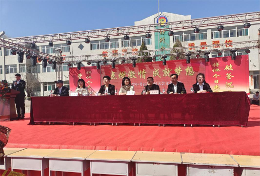 灵石县静升初中户外活动场地