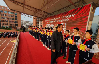 邯郸市第十二中学户外活动场地