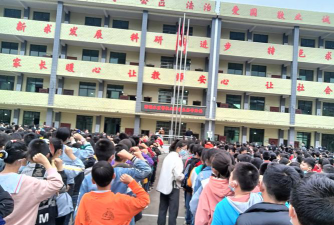 滑县高平镇第四中心小学户外活动场地