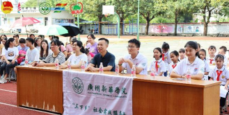金鸡中心小学户外活动场地