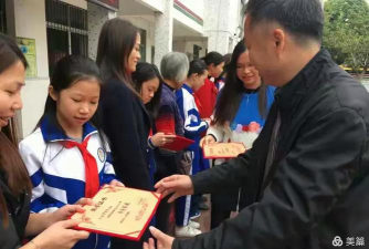 开平市三埠祥龙小学户外活动场地
