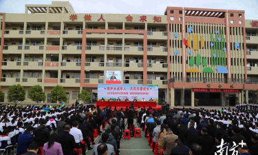 高州市石鼓镇小学岭尾教学点户外活动场地